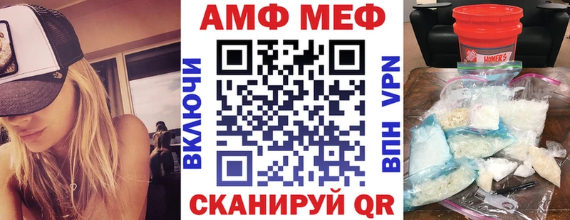 KRAKEN ТОР  Мещовск  АМФ Розовый 