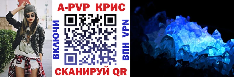 Alfa_PVP крисы CK  наркошоп  Мещовск 