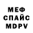 Кодеиновый сироп Lean Purple Drank Ochen Diko