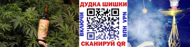 Еда ТГК конопля закладка Мещовск