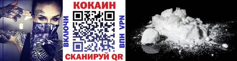 Cocaine FishScale  Мещовск 