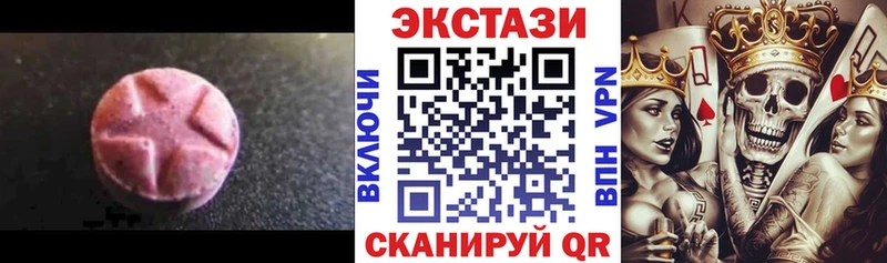 Ecstasy Дубай  Мещовск 