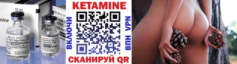 Кетамин ketamine  hydra ссылки  Мещовск 