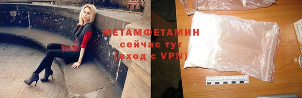 альфа пвп Красноперекопск