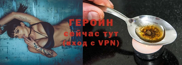 альфа пвп Красноперекопск