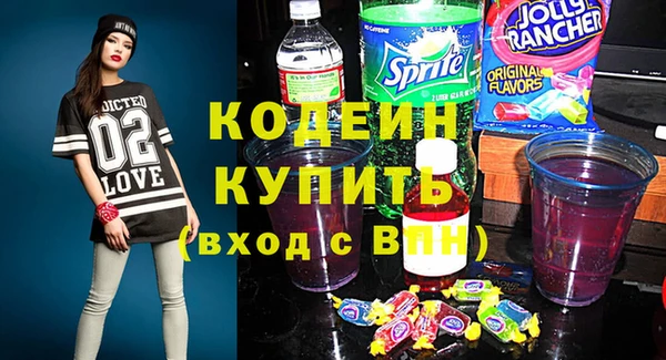 а пвп мука Краснослободск
