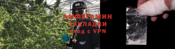 а пвп мука Краснослободск