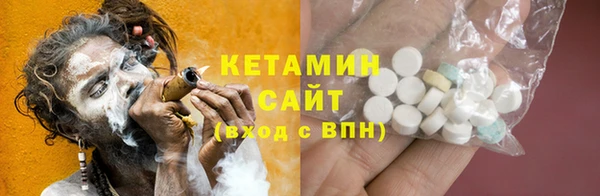 альфа пвп Красноперекопск