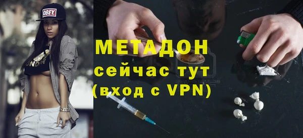 альфа пвп Красноперекопск