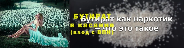 альфа пвп Красноперекопск
