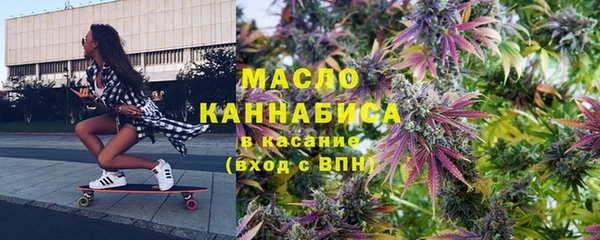альфа пвп Красноперекопск