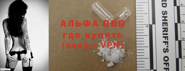 а пвп мука Краснослободск