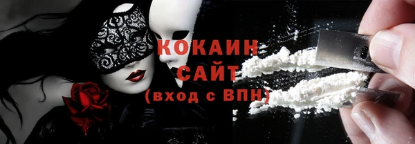 кокаин колумбия Краснотурьинск