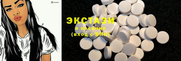 а пвп мука Краснослободск