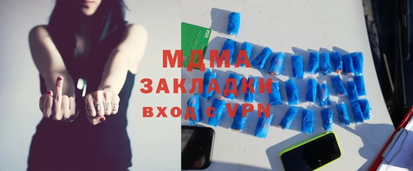 альфа пвп Красноперекопск