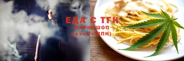 а пвп мука Краснослободск