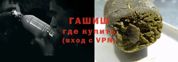 альфа пвп Красноперекопск