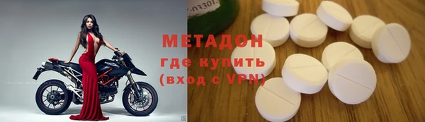 альфа пвп Красноперекопск