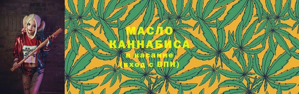 а пвп мука Краснослободск