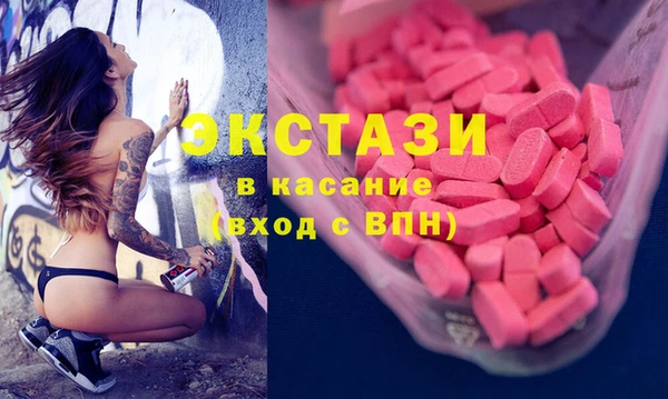 альфа пвп Красноперекопск