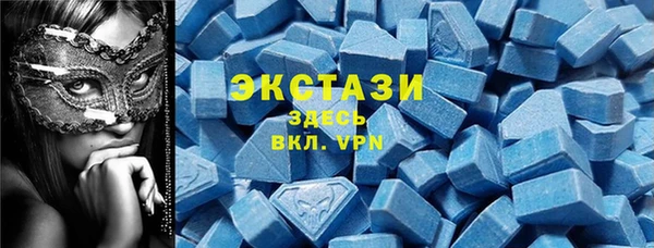 а пвп мука Краснослободск