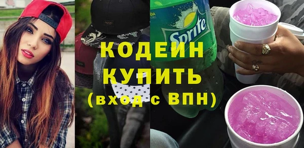 альфа пвп Красноперекопск