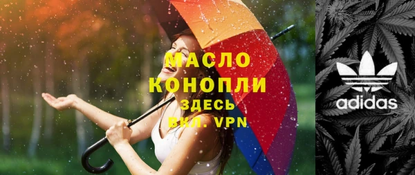 альфа пвп Красноперекопск