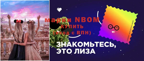 альфа пвп Красноперекопск