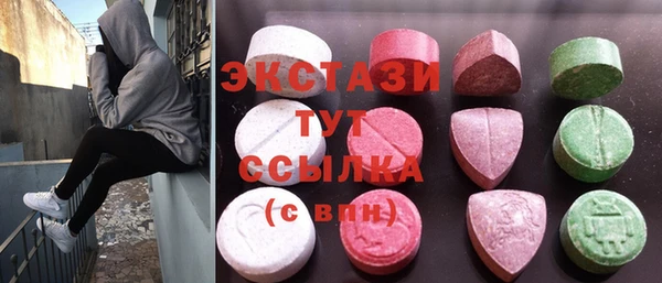 а пвп мука Краснослободск