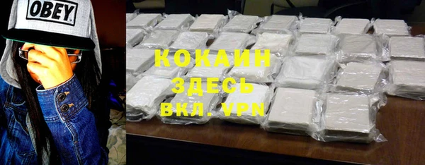 альфа пвп Красноперекопск