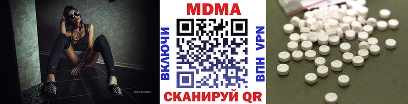 MDMA crystal  наркота  Мещовск 