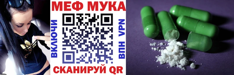 Меф VHQ  blacksprut tor  Мещовск 