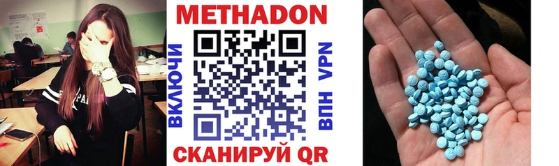 Метадон мёд  Мещовск 