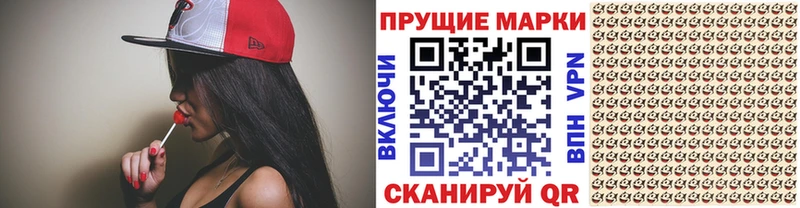 Марки NBOMe 1500мкг  купить наркотики цена  kraken онион  Мещовск 