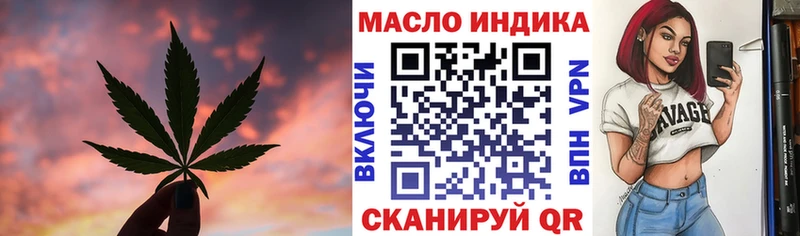 гидра зеркало  Мещовск  Дистиллят ТГК THC oil 
