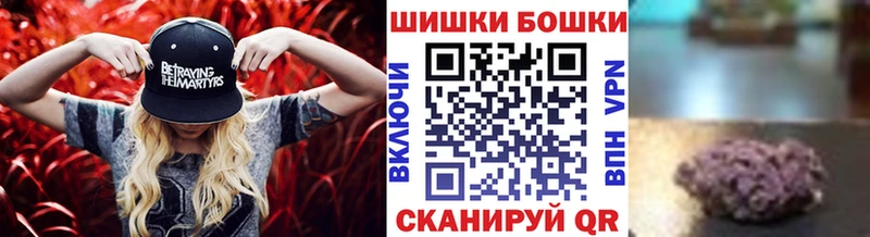 Канабис конопля  купить наркоту  mega ссылка  Мещовск 